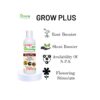 Organic fertilizer for home garden
